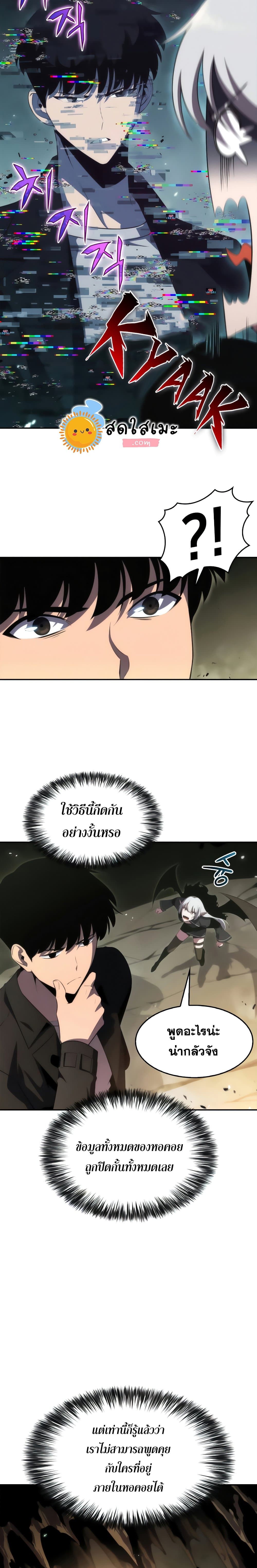 Page page-020 of Chapter_26